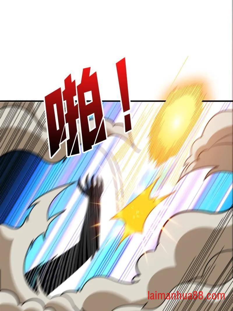 第481话 极致的造物主 第20页