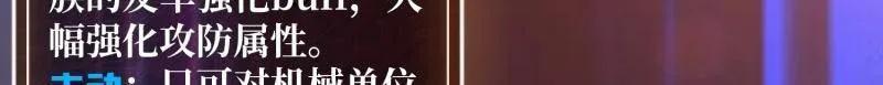 第481话 极致的造物主 第39页