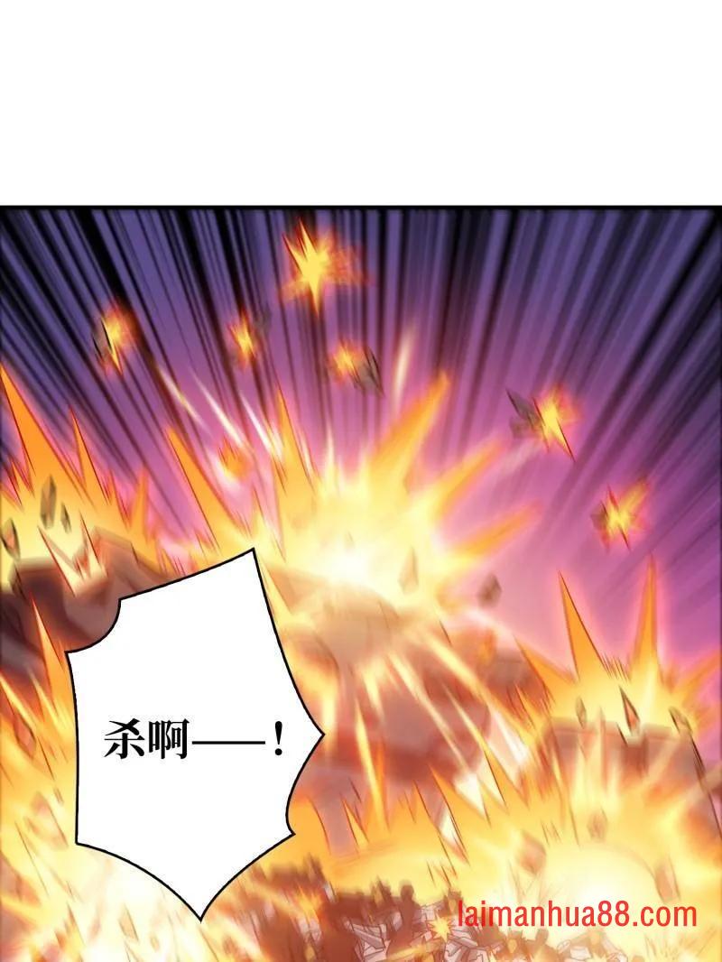 第481话 极致的造物主 第54页