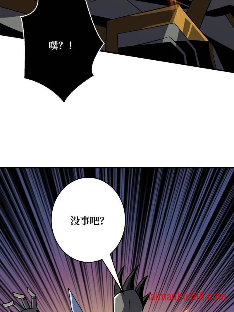 第481话 极致的造物主 第112页