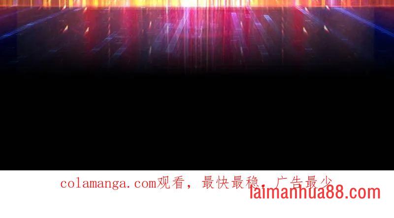 第481话 极致的造物主 第134页