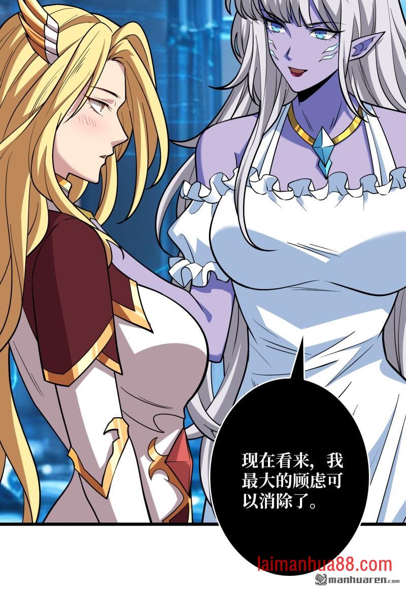 第553话 SSS级！皆忘川 第10页