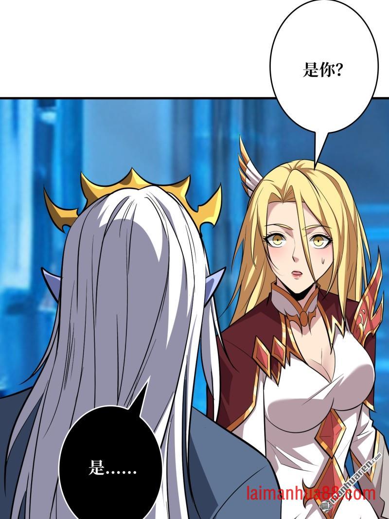第553话 SSS级！皆忘川 第14页