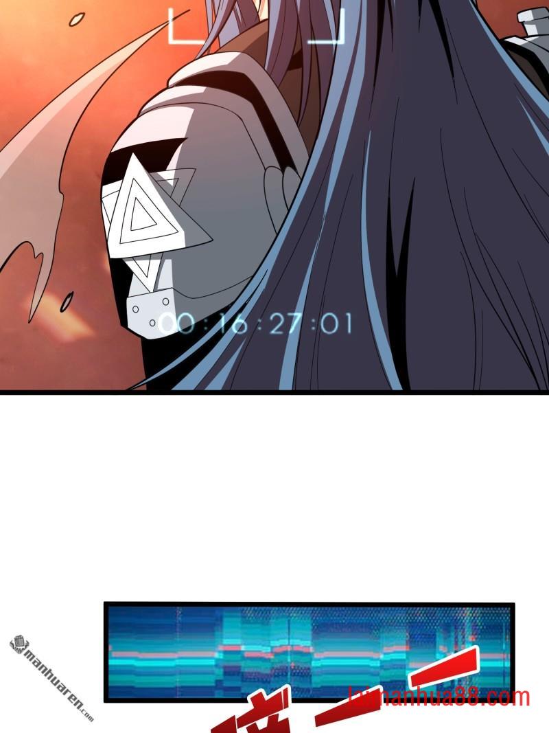 第553话 SSS级！皆忘川 第41页