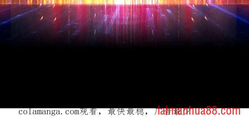 第508话 超维生命 第120页