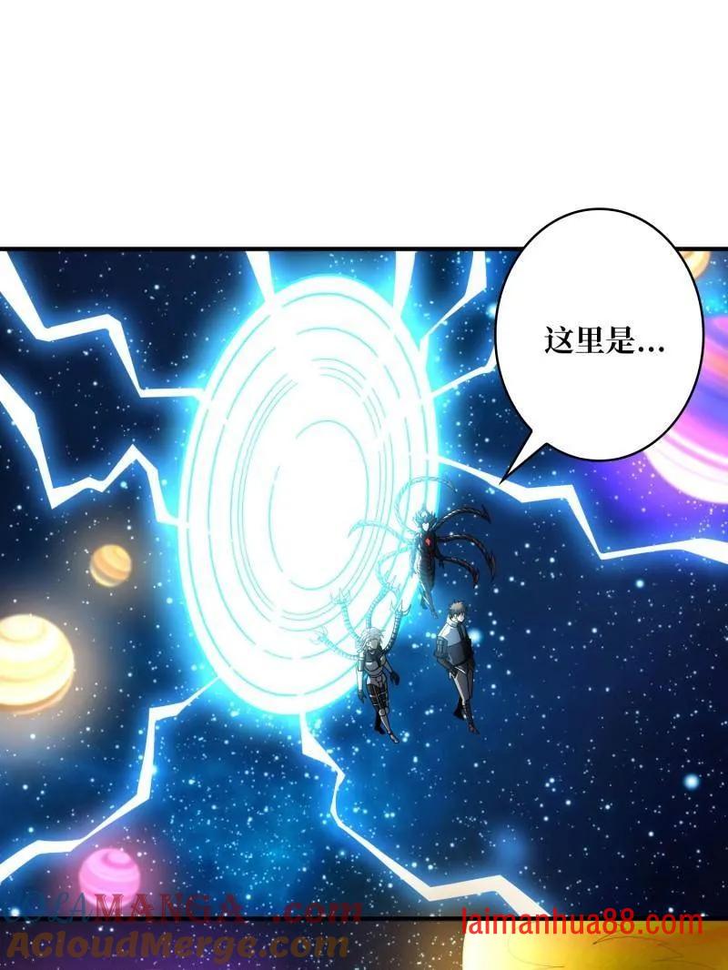 第491话 突入王城 第5页