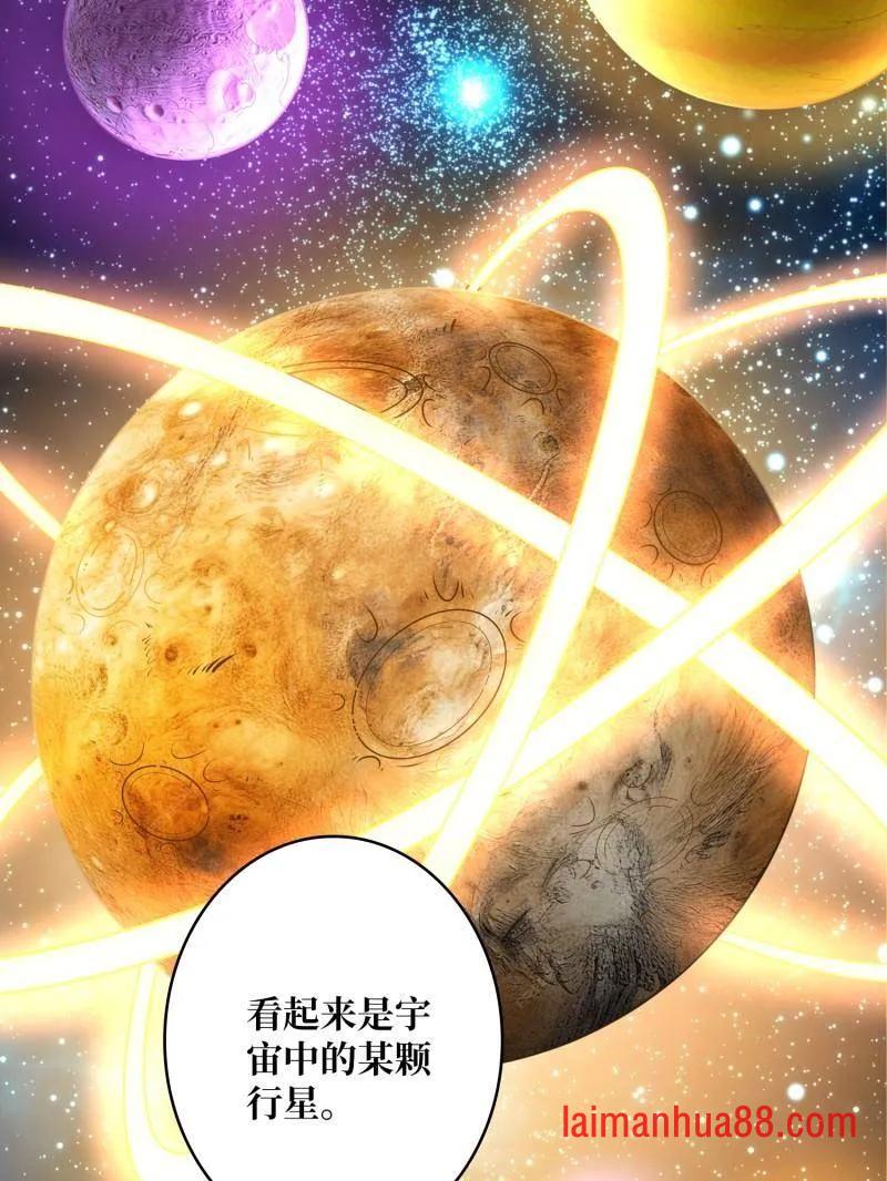 第491话 突入王城 第7页