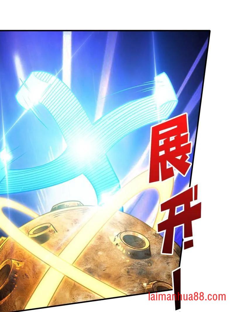 第491话 突入王城 第19页