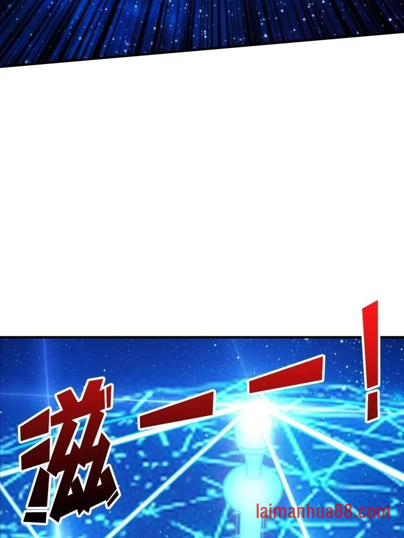 第491话 突入王城 第23页