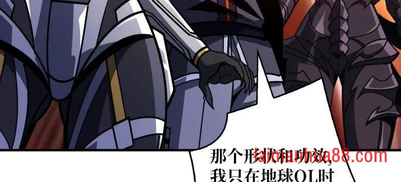 第491话 突入王城 第34页