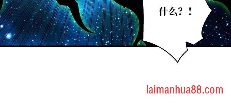 第491话 突入王城 第42页