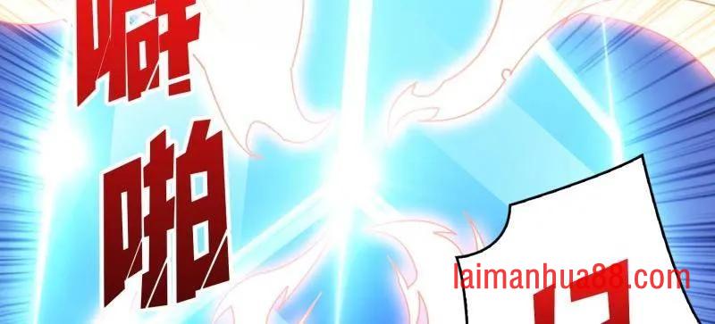 第491话 突入王城 第48页
