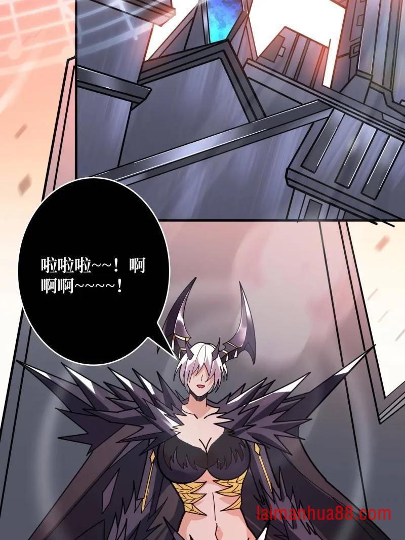 第491话 突入王城 第79页