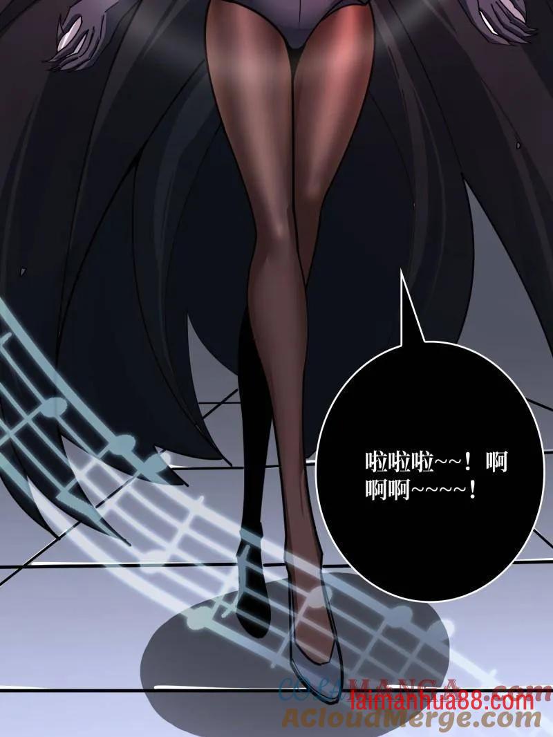 第491话 突入王城 第81页