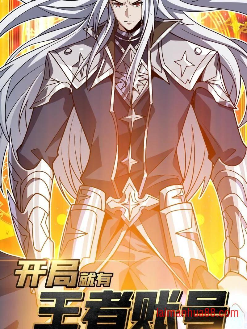 第474话 致命选择 第3页