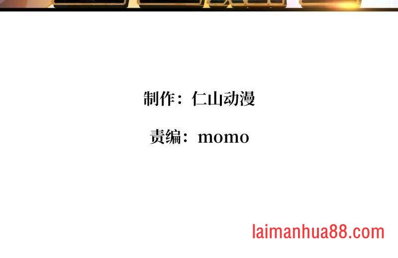 第474话 致命选择 第4页