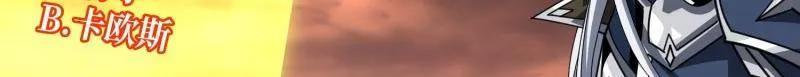 第474话 致命选择 第22页