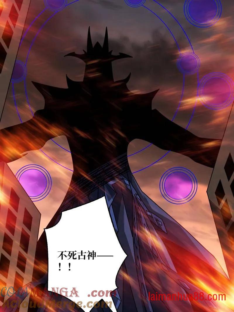 第474话 致命选择 第137页