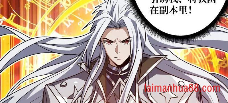 第474话 致命选择 第150页