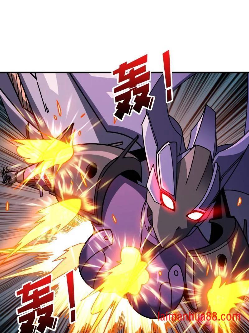 第495话 美梦与地狱 第11页
