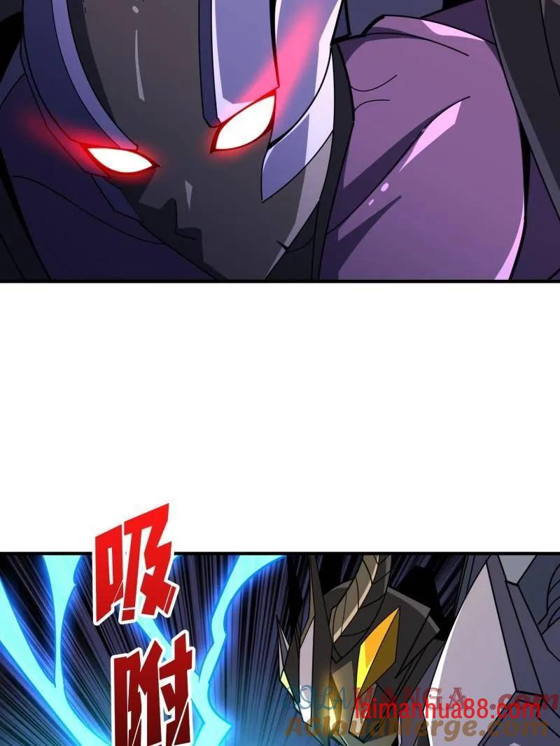第495话 美梦与地狱 第21页