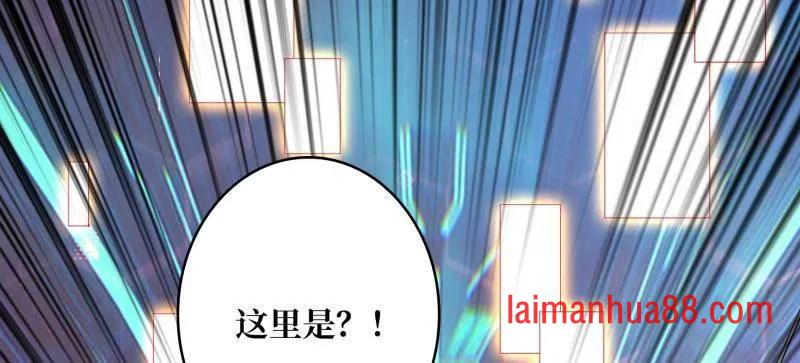 第495话 美梦与地狱 第48页