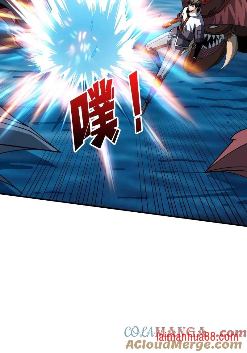 第525话 苏醒的记忆 第16页