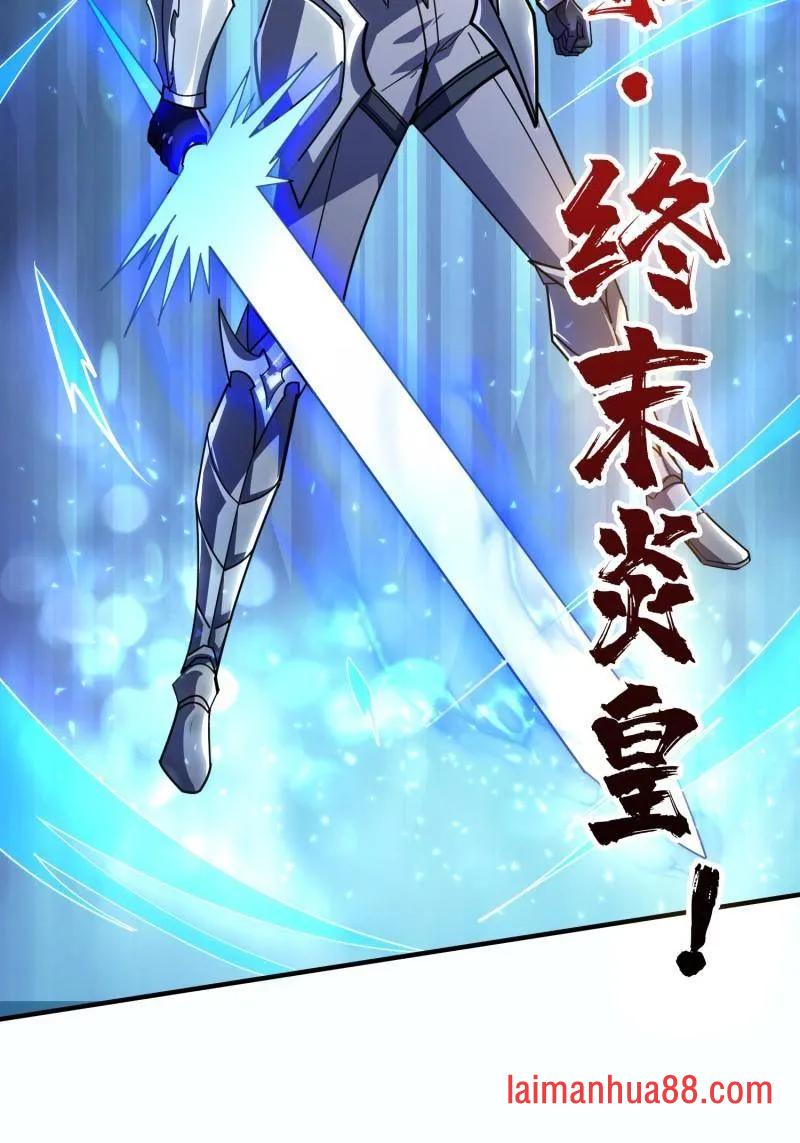 第525话 苏醒的记忆 第18页