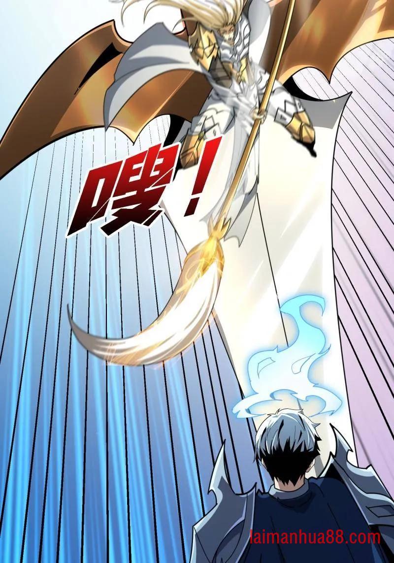 第525话 苏醒的记忆 第21页