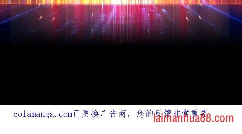 第525话 苏醒的记忆 第60页