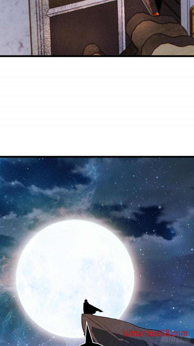 第548话 10亿！ 第20页