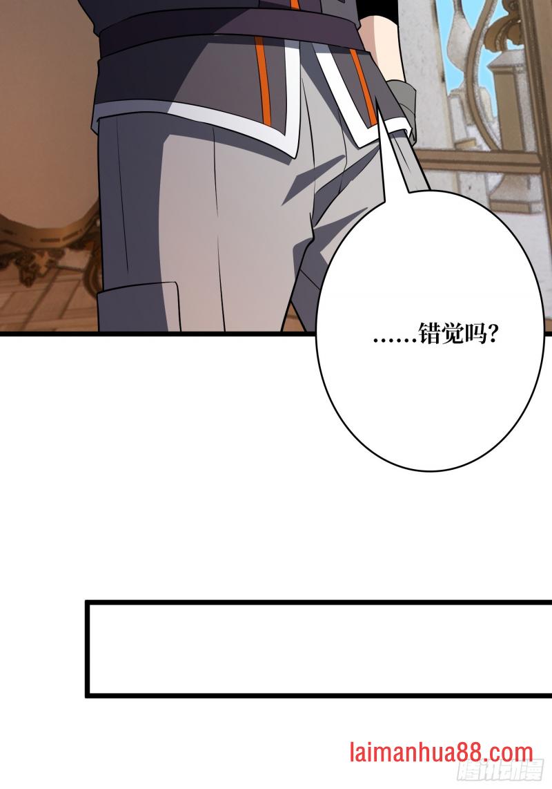 第548话 10亿！ 第25页