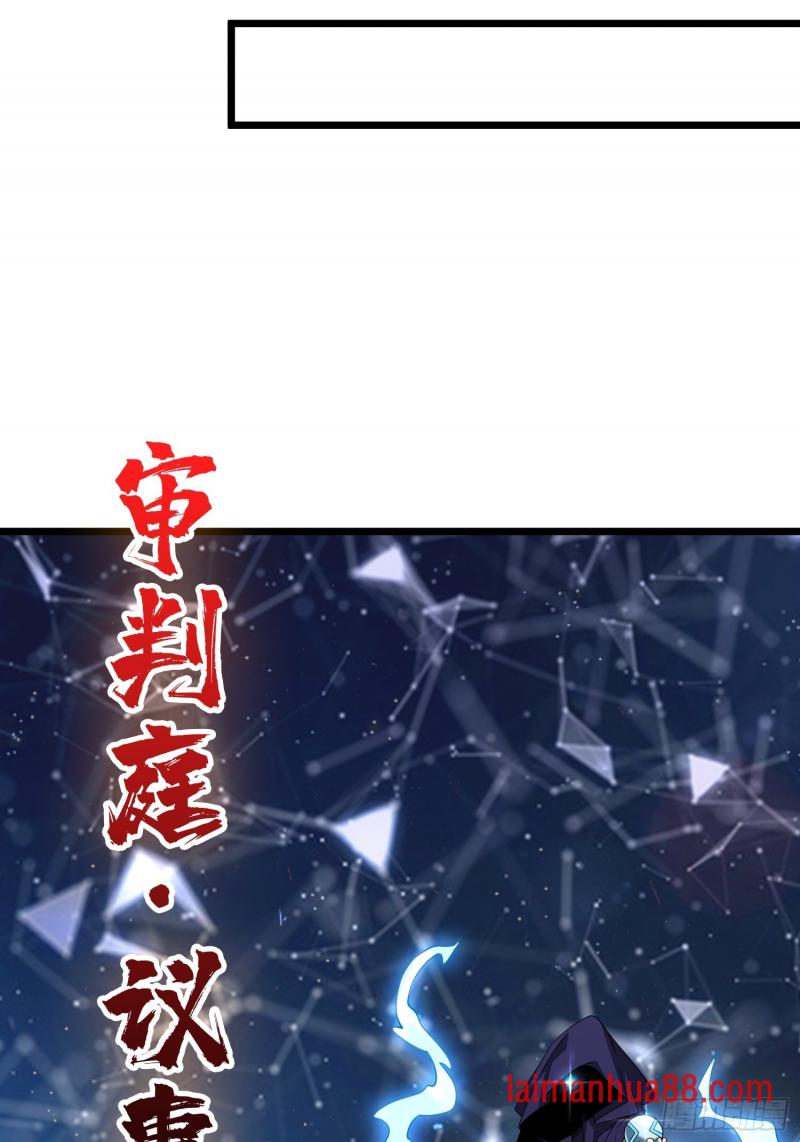 第548话 10亿！ 第26页