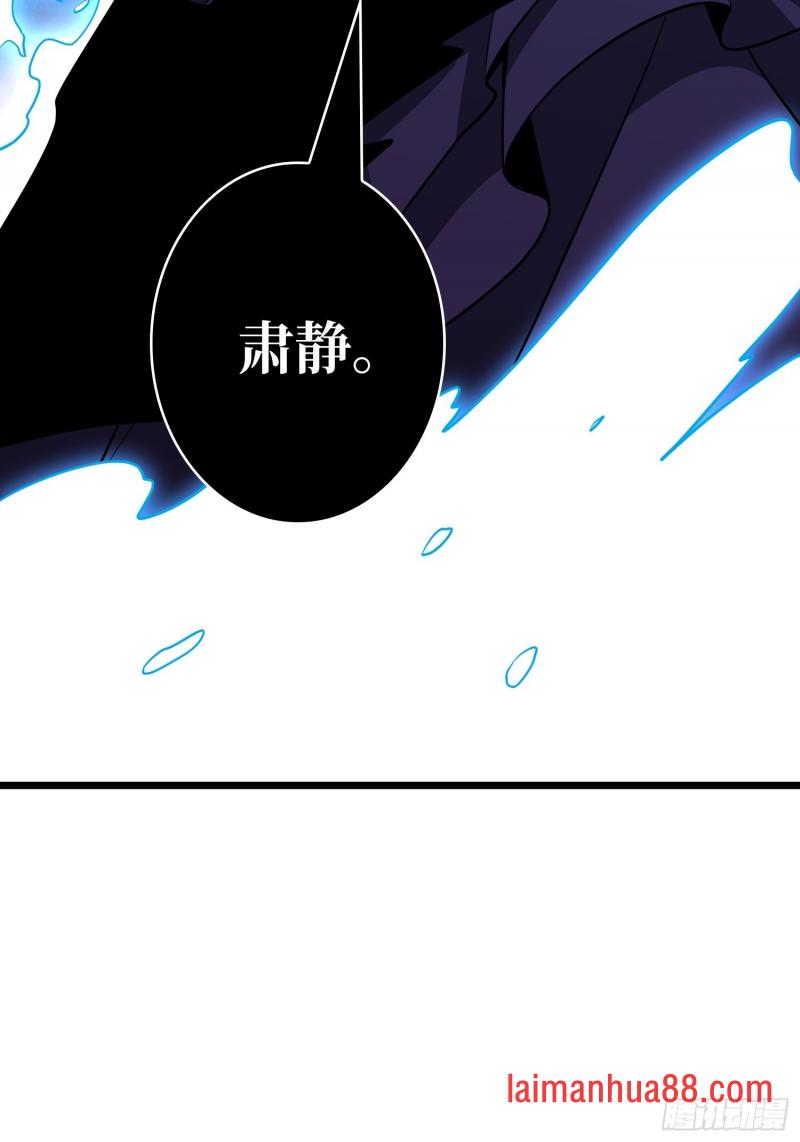 第548话 10亿！ 第33页