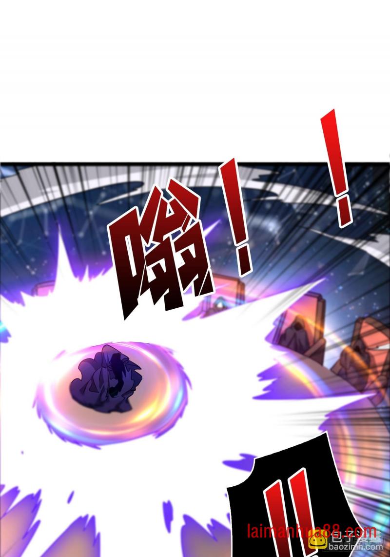 第548话 10亿！ 第34页