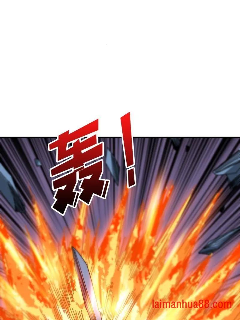 第483话 能量中枢 第27页