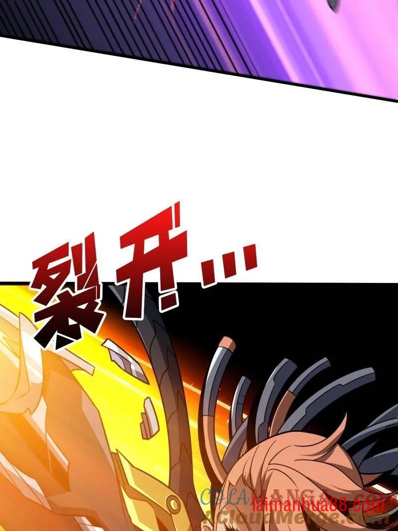 第483话 能量中枢 第53页