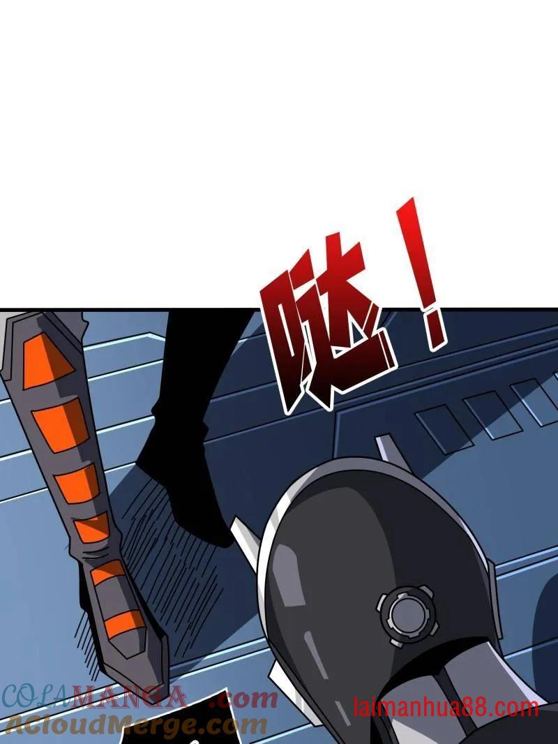 第483话 能量中枢 第81页