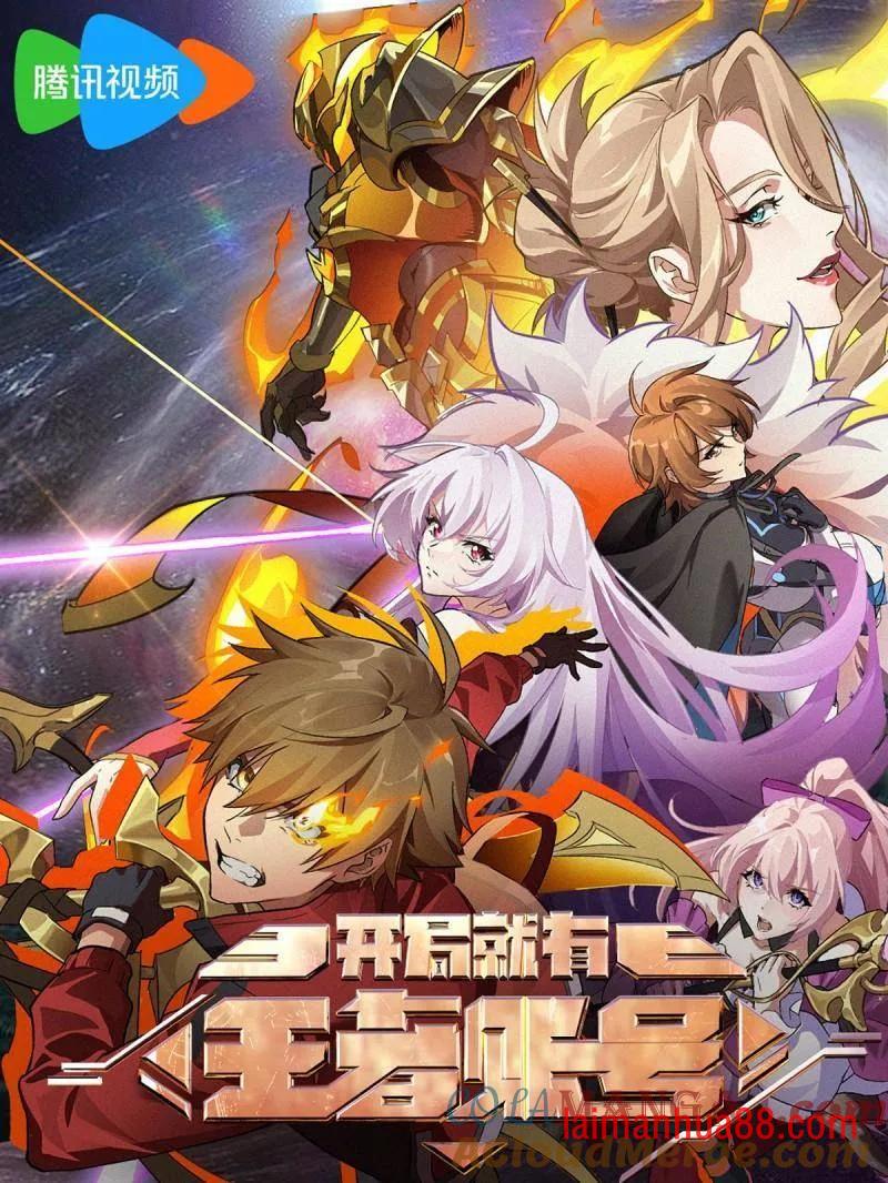 第483话 能量中枢 第137页