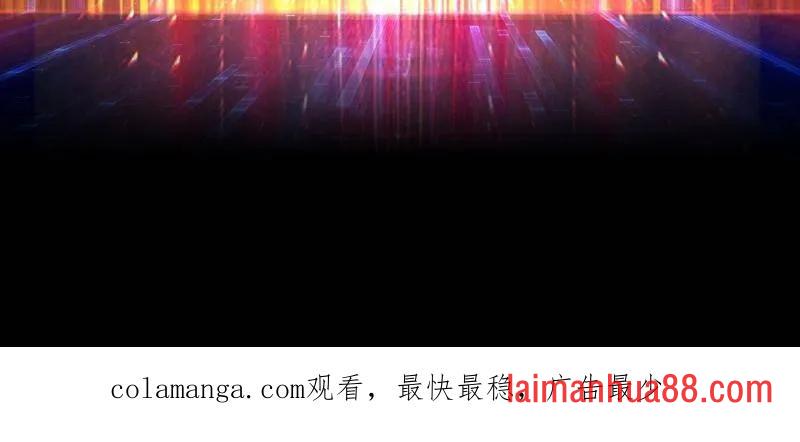 第483话 能量中枢 第140页
