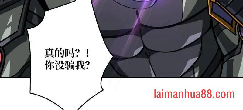 第493话 反击 第16页