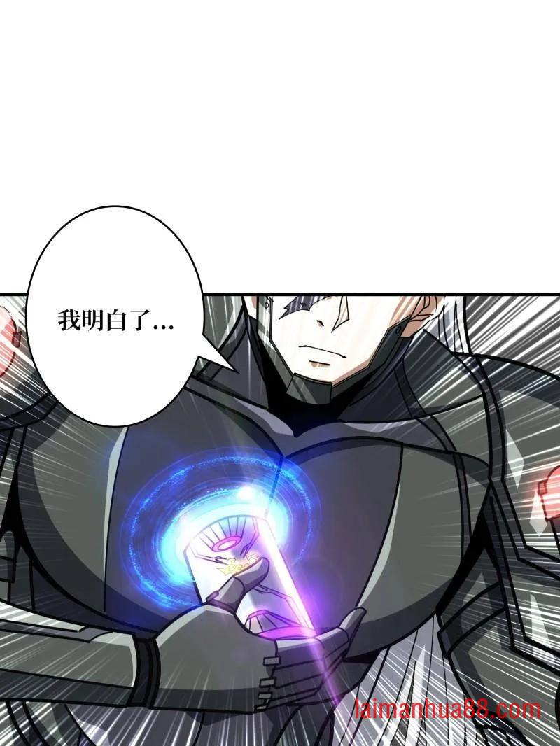 第493话 反击 第19页