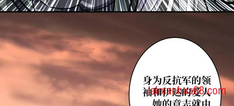 第493话 反击 第20页
