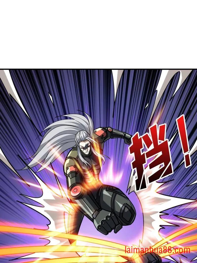 第493话 反击 第26页