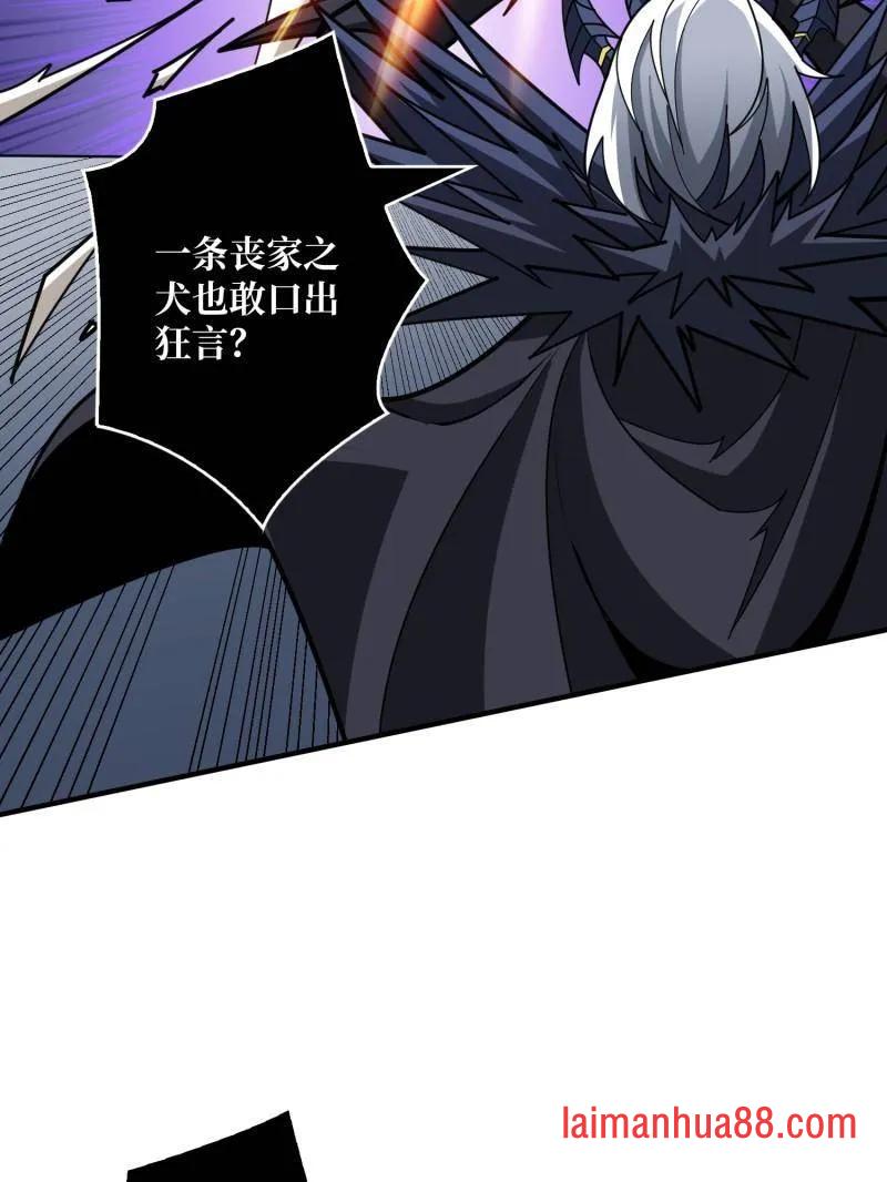 第493话 反击 第28页