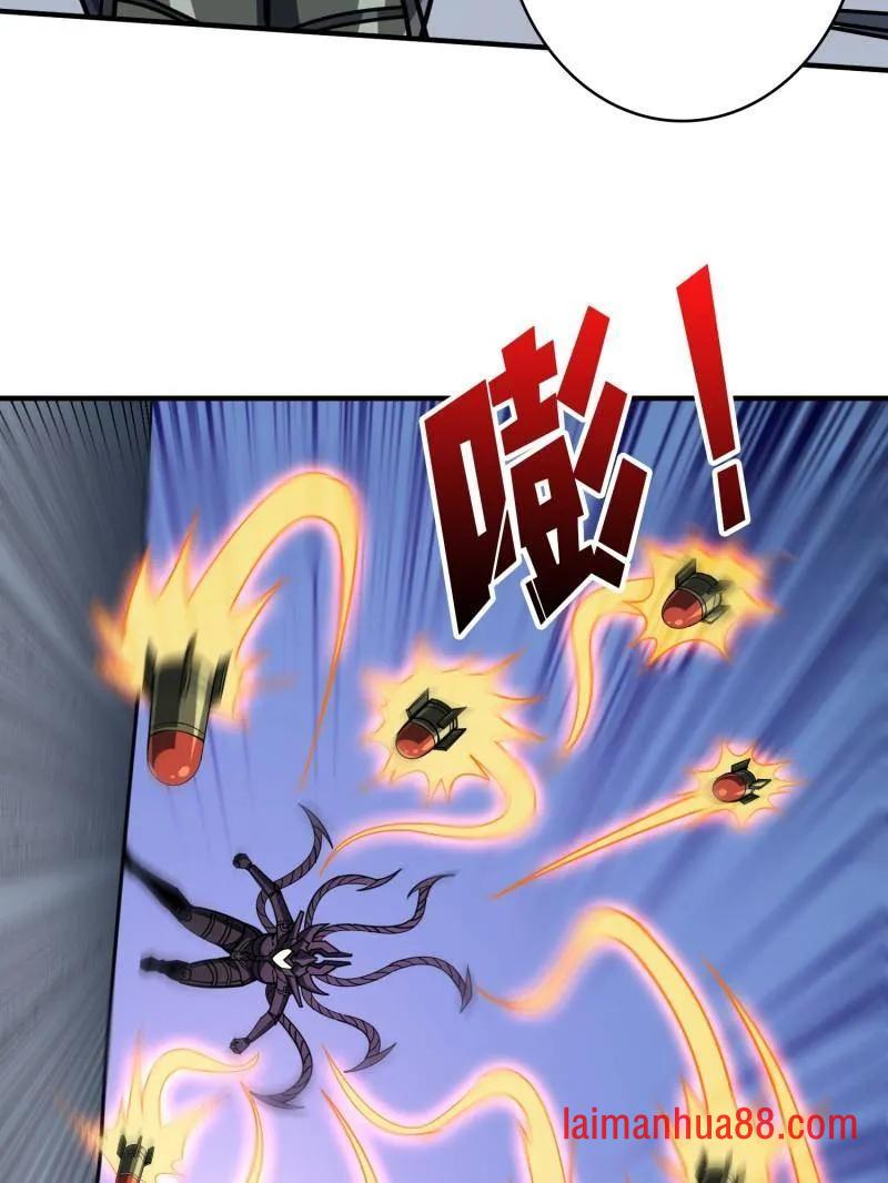 第493话 反击 第40页
