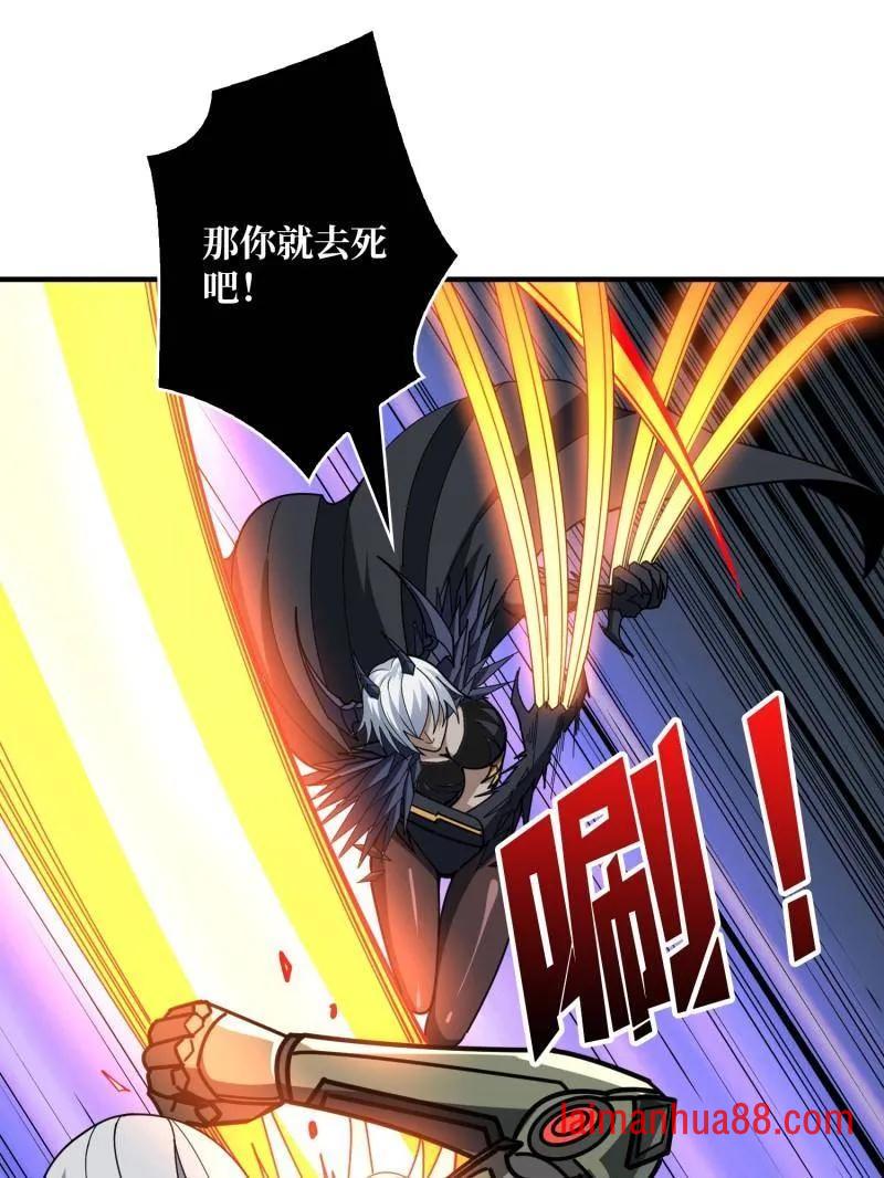 第493话 反击 第54页