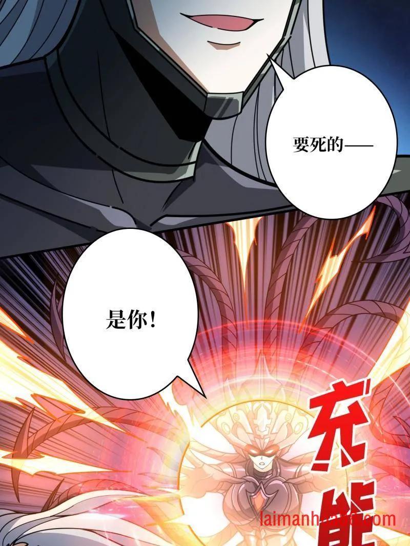 第493话 反击 第58页