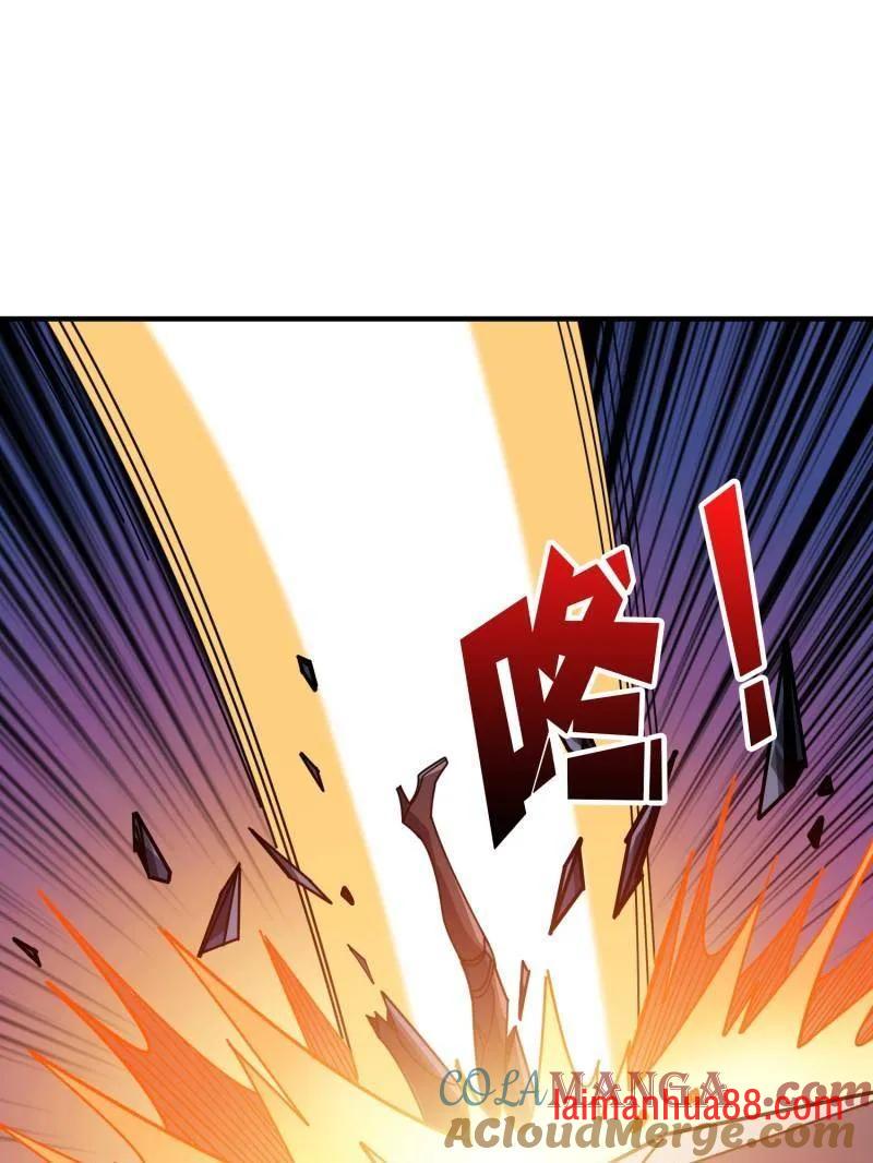 第493话 反击 第81页