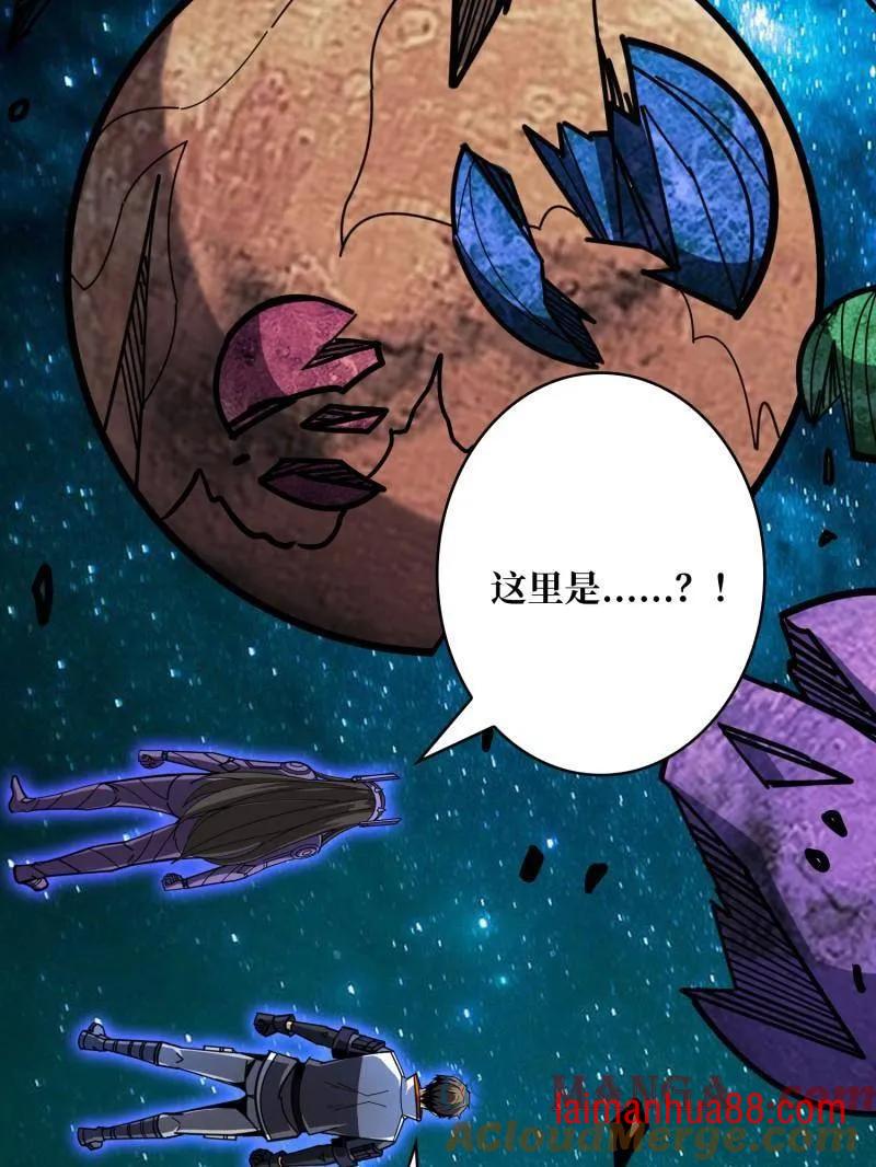 第493话 反击 第113页